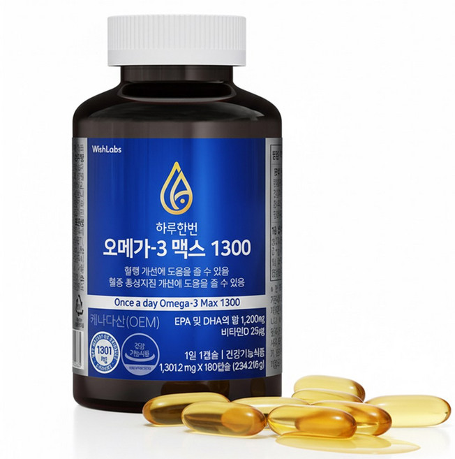 하루한번 캐나다산 오메가3 고함량오메가 대용량 영양제 6개월분 1300 180정, 1개