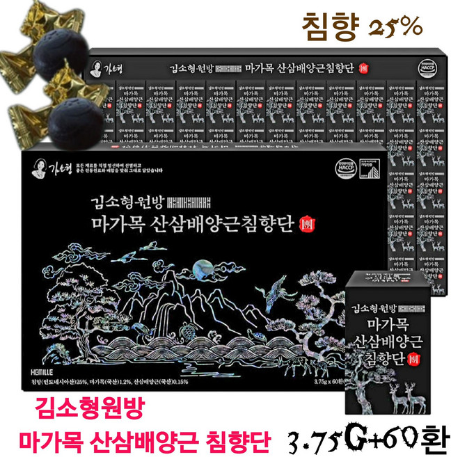 김소형원방 본초마가목 산삼침향단 3.75g * 60환 침향 25% 마가목산삼배양근혼합분말
