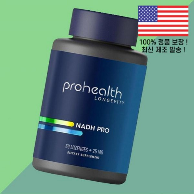 프로헬스 NADH 프로 25mg 캔디 60개 ProHealth Pro Candy 60 count 3633674, 프로헬스 NADH 프로 25mg 캔디 60개 ProHe