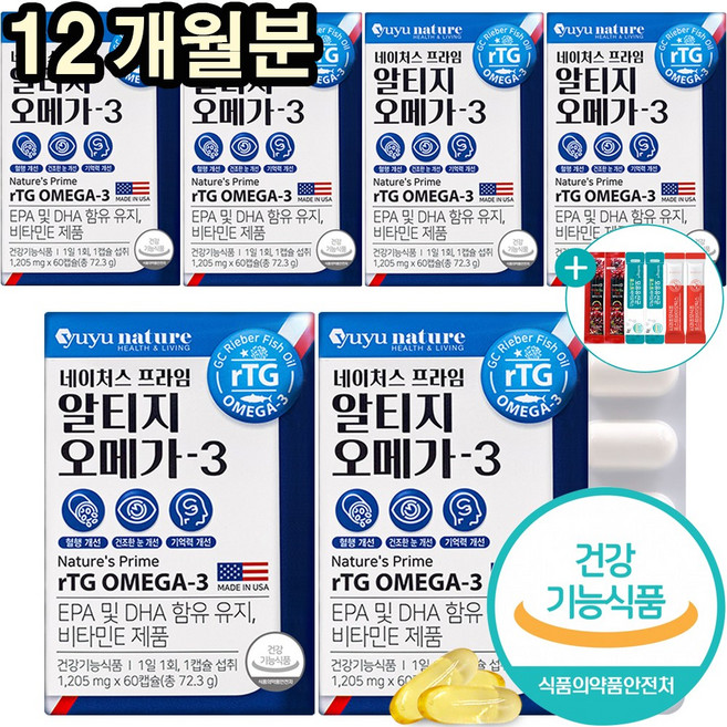 알티지 rTG 오메가3 미국 직수입 혈행 개선 영양제, 6개, 60정