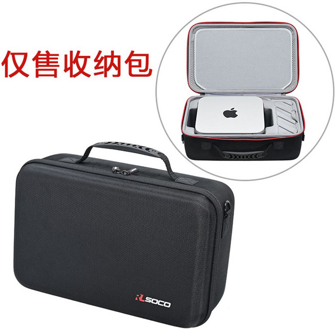 APPLE 맥스튜디오 호환 가방 파우치 Mac mini M2 Mac Studio Pro/M2 MAX/Ultra, 맥 스튜디오 케이스 타입, 1개