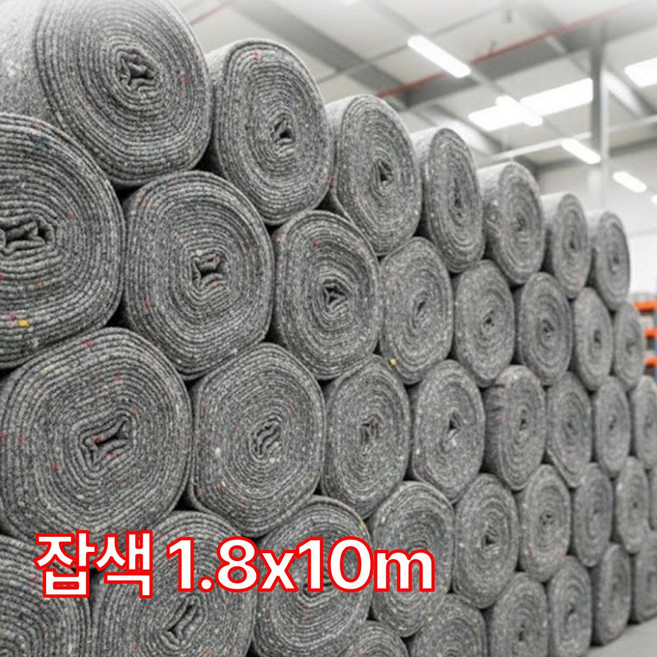 잡색 농사용 토목용 공업용 농업용 부직포 양생포 보온덮개, 잡색 보온 덮개, 1개