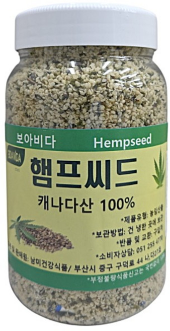 보아비다 캐나다 헴프씨드 대마종자, 1개