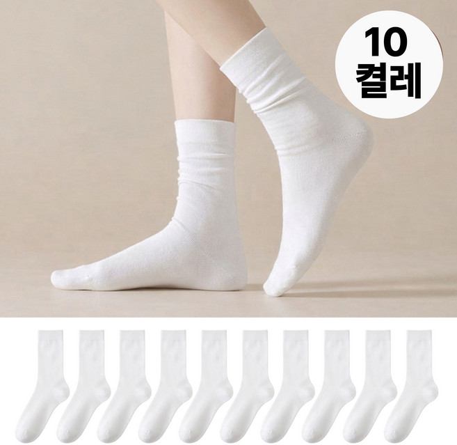 이든무드 여성용 조이지 않는 편안한 무압박 무지 중목 양말 10켤레 세트