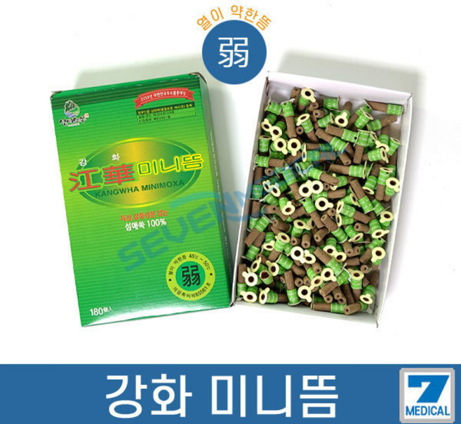 이화당 강화 미니뜸 180개입 국산(약)
