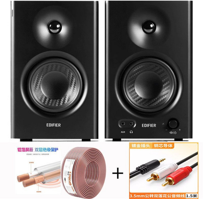 EDIFIER/EDIFIER MR4 전문 목재 모니터 사운드 스피커 MR3BT, MR4 블랙 + 케이블