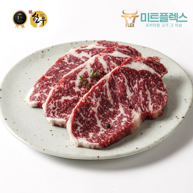 [미트플렉스] 명품 한우 1+등급 채끝등심, 1개, 600g