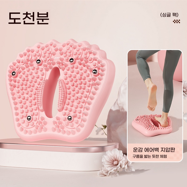 바운스번 홈트 발지압 스템퍼 천국의 계단 스텝퍼 스텝밀 맨바리워킹, 피치핑크, 기본 모델명/품번