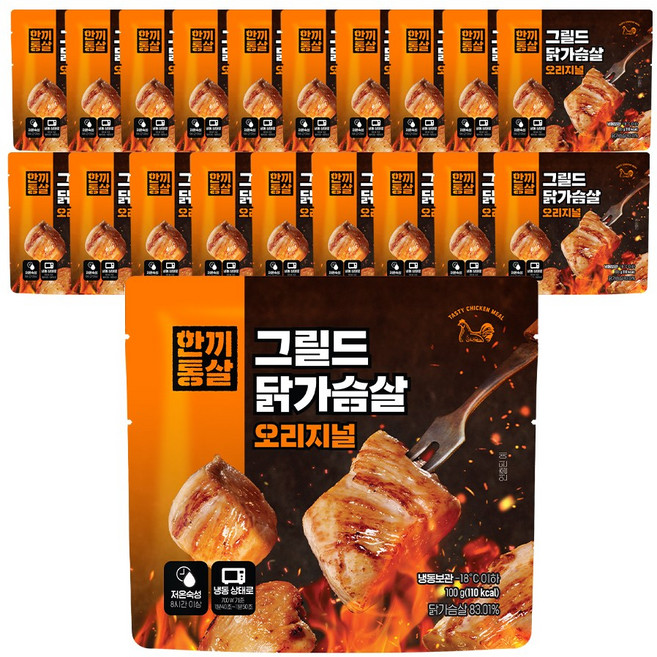 한끼통살 그릴드 닭가슴살 오리지널 20개입, 100g, 20개