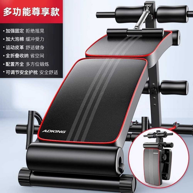 윗몸일으키기 기구 싯업바 싯업벤치 복근운동 접이식 벤치 홈트 가정용, B 상세 옵션 이미지 참고