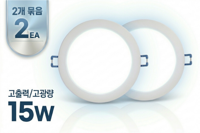 이엘라이팅 15W LED 다운라이트 6인치 방습 욕실 매립 매입등 2개입, 2개, 주광색