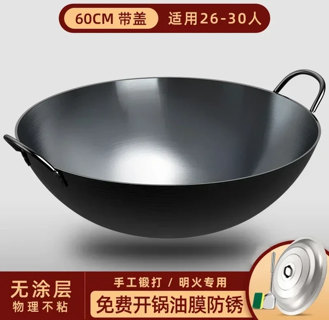 전통적인 수제 철 냄비 코팅되지 않은 둥근 바닥 대형 철 냄비 가정용 비 스틱 프라이팬 Binaural Restaura