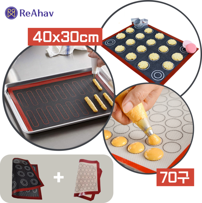 레아하브 이지베이킹 두쫀쿠 재료 테프론시트 실리콘 베이킹매트 반죽 작업판 주방용 2종세트, 1세트