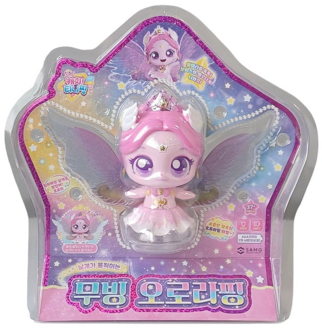 슈팅스타 캐치티니핑 날개가 움직이는 무빙 오로라핑, 1개