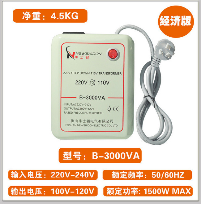 牛士頓 交流電源變壓器 220V轉110V 2400VA 溫控版, 1個, 經濟版（220V轉110V3000VA）