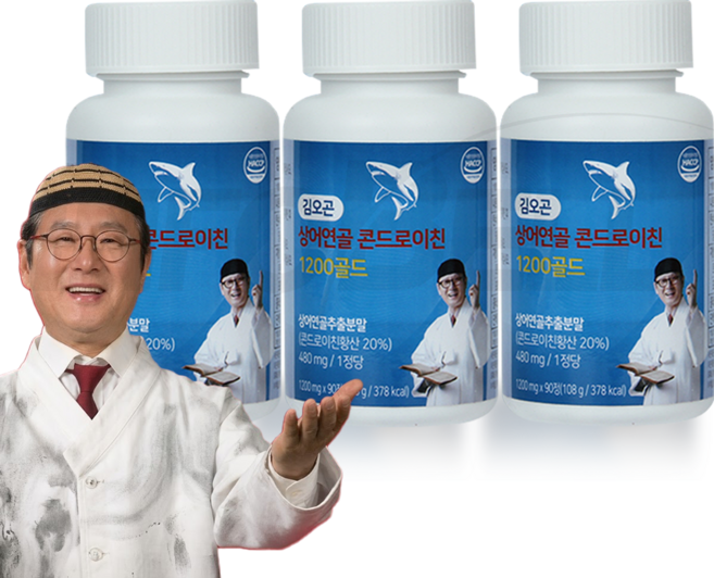 [TV홈쇼핑정품 인포벨]김오곤원장 상어연골 콘드로이친1200 미국산 무릎 관절 건강 부모님 어르신 연골, 3개, 90정