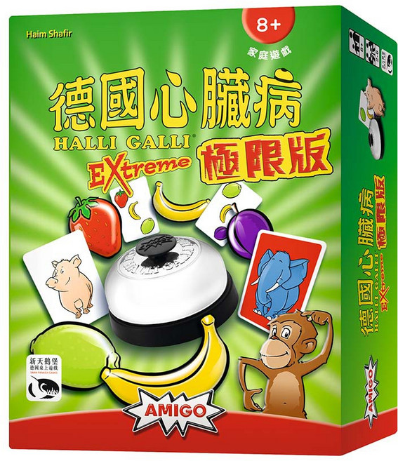 德國心臟病極限版 HALLI GALLI EXTREME 繁體中文正版桌遊, 1個, 德國心臟病極限版,足量薄套