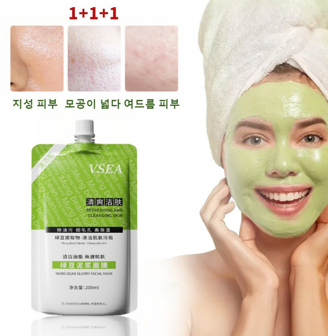 녹두 머드 팩 모공수축 클레이 팩 딥클렌징 보습 피지 각질 블랙헤드 제거 여드름팩 녹두 내추럴에센스 마스크팩, 200ml, 3개, 1개입