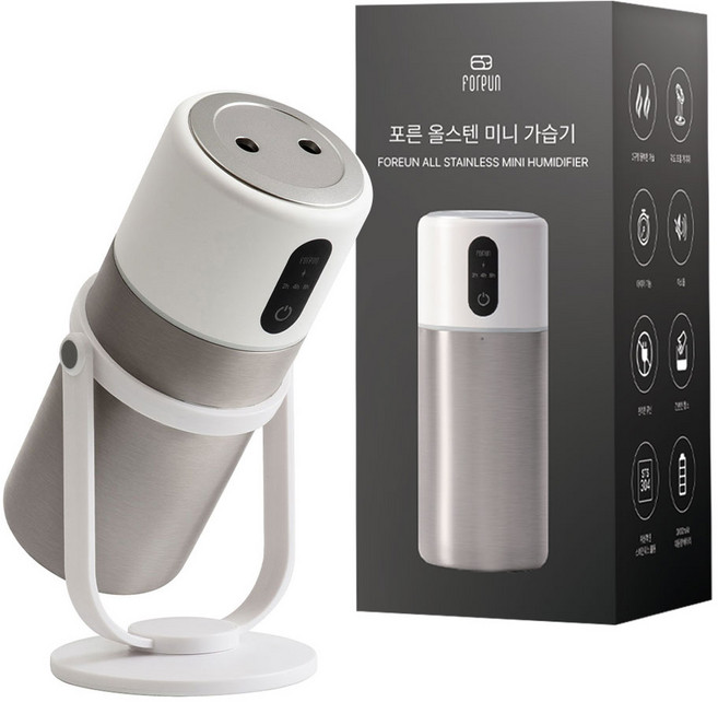 포른 올스텐 미니 가습기 무선 초음파 사무실 탁상용 400ml