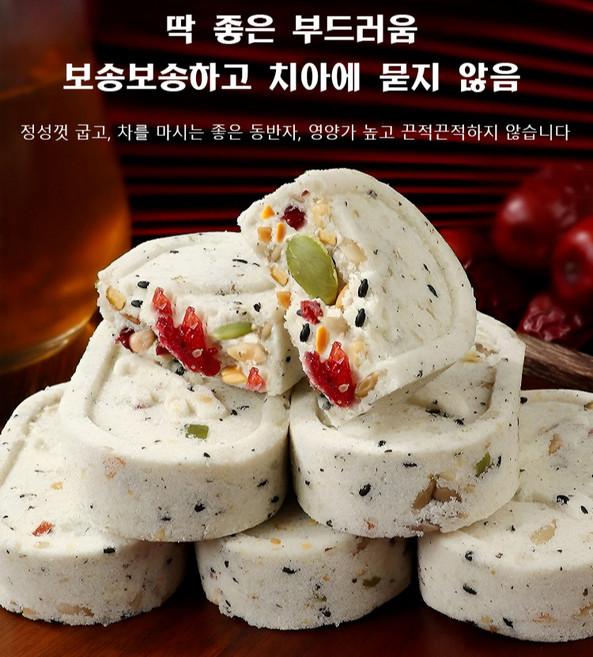 1/1+1 대추 참마 복령 팔진떡 0자당 백설기빵 치습/디톡스 다이어트/비장 케어, 팔진떡 500g(24개)*6, 500g