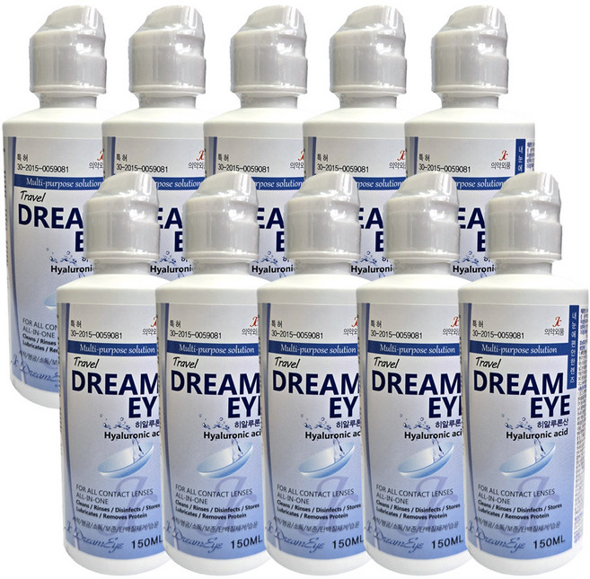 드림아이 소프트렌즈용액 150ml X 10개 히알루론산함유 세척 보존 헹굼 소독 단백질제거