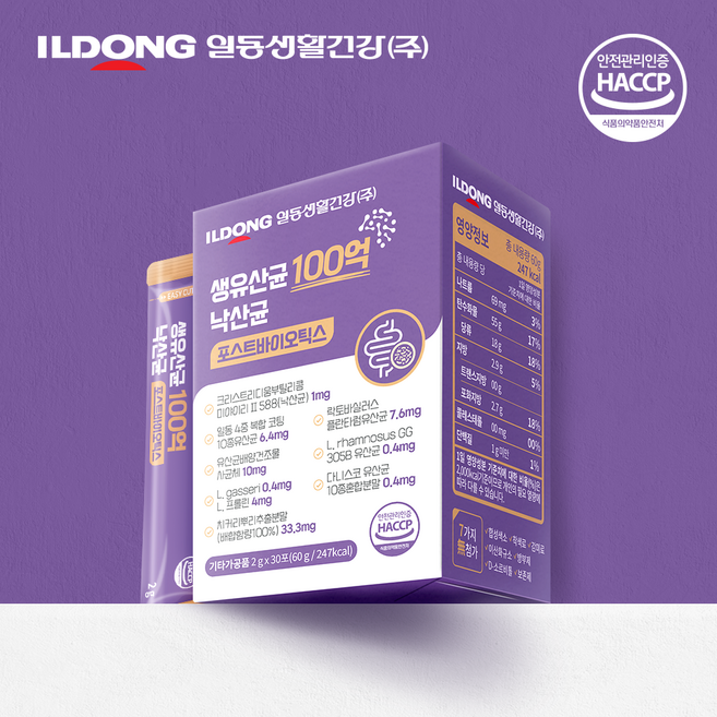 일동생활건강 쌀눈 모유 유산균 프로바이오틱스 100억 낙산균 선물세트, 1박스, 90회분