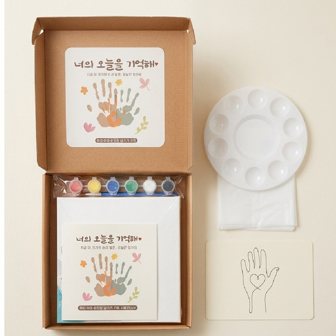 손도장 남기기 키트 미술놀이 구디백 어린이집 유치원 단체선물 생일선물 답례품, 1개, 단품
