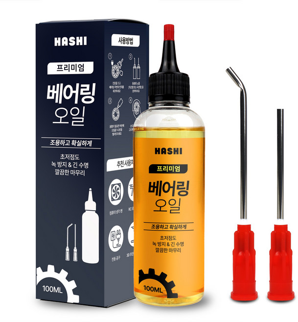 하시 베어링 오일 100ml 쿨러 팬 소음 제거 낚시릴오일, 1개
