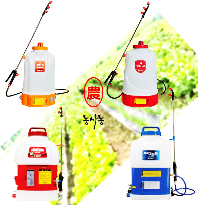 광성 시리즈 킹덤G 킹덤G2 더조은 KS-PK 7000P 충전식 분무기 20L [농사농], 01. 광성 킹덤 (5.8Ah)