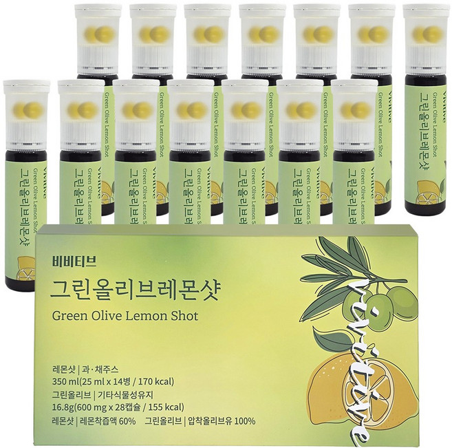 비비티브 그린올리브레몬즙 유기농 엑스트라버진 올리브오일 올레샷, 14개, 25ml