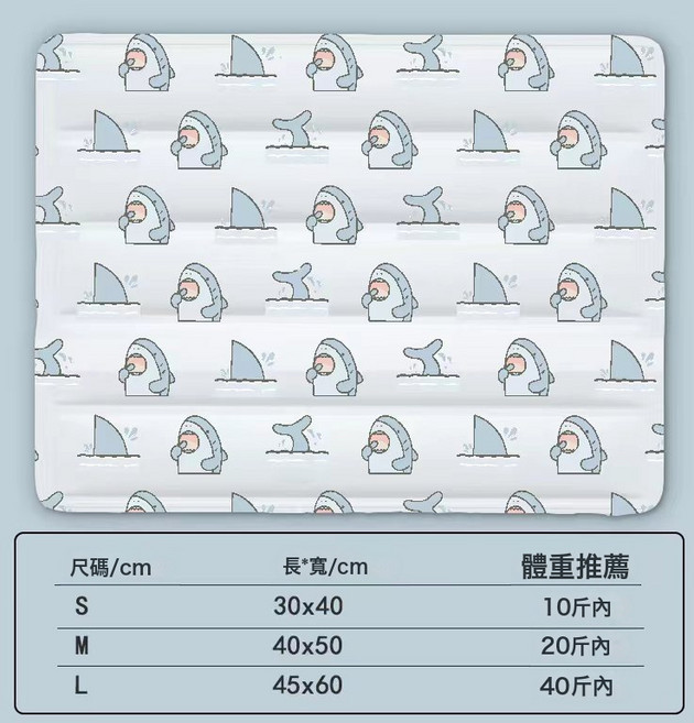 寵物冰墊涼蓆墊子狗狗夏天涼墊貓咪冰牀睡墊地墊降溫用品夏季冰窩, 1個, 冰墊白色鯊魚