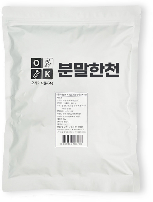 오케이 한천가루 분말 국내제조 식물성, 1개, 1kg