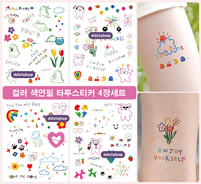 걸스코코 [4장세트]컬러색연필 타투스티커 방수 감성 셀프헤나 페스티벌 우정타투스티커, 혼합색상, 1세트