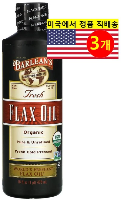 Barleans 발리앙스 오가닉 신선 아마 오일 Flaxseed Oil, 3개, 473ml - 쿠팡