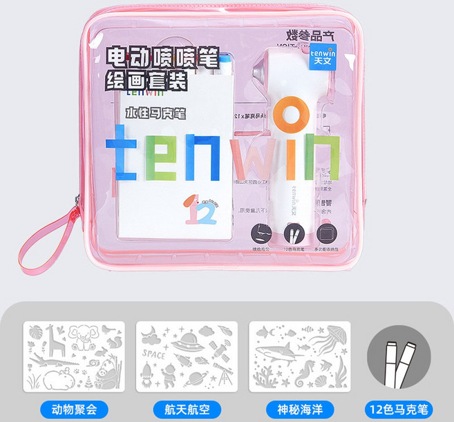 마카 에어브러쉬 분무기 마카펜 세트, 핑크, 1개, 12색