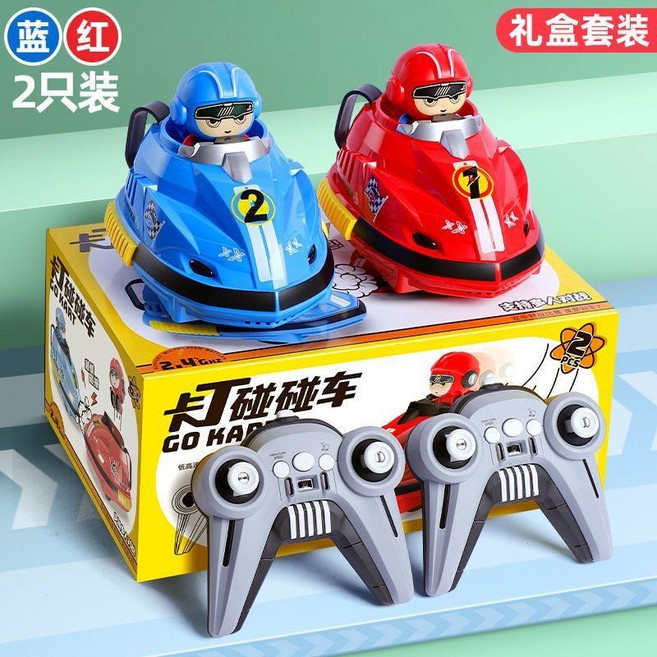 RC 범퍼카 레이싱 고카트 배틀 내기 키덜트 킬링타임 틱톡 숏츠, B 레드 + 블루