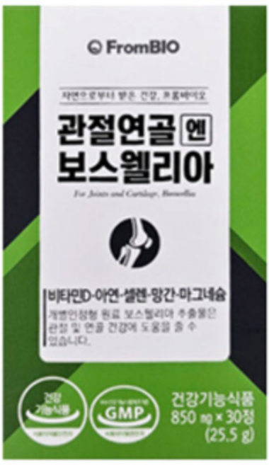 비타민D 아연 셀렌 망간 마그네슘 보스웰리아추출물 FromBIO 관절연골엔 보스웰리아 60정, 1세트
