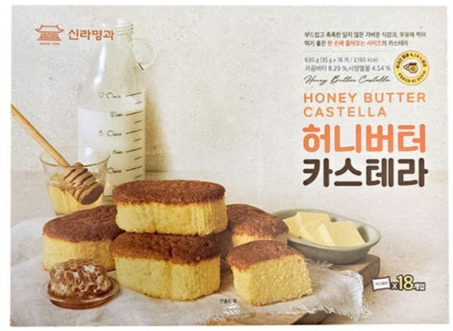 [코스트코] 신라명과 허니버터 카스테라 (18입), 630g, 1박스
