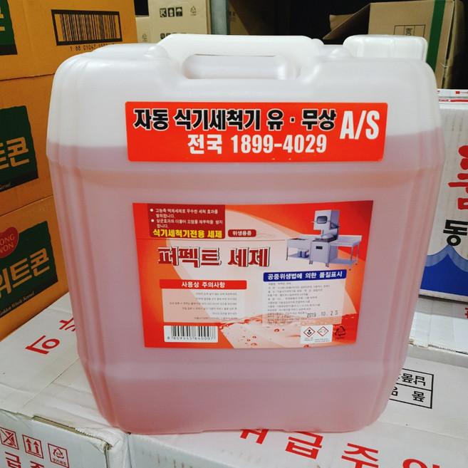 업소용 퍼펙트 세제 18L 자동식기세척기 전용 세제, 1