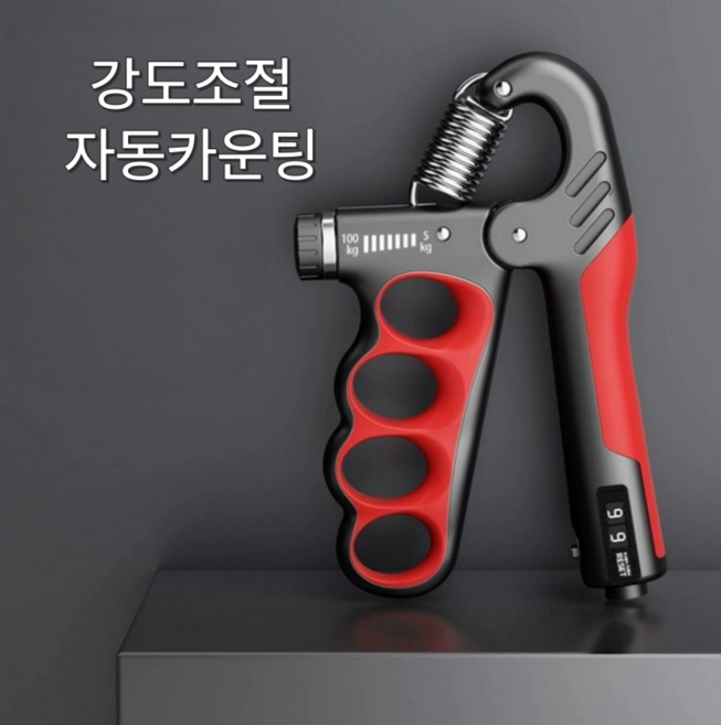케이디리빙 손목강화운동 헬스용품 완력기 전완근 악력기, 1개, 레드