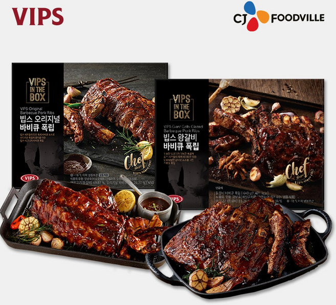 [VIPS] 빕스 오리지널 폭립+왕갈비폭립, 600g, 1