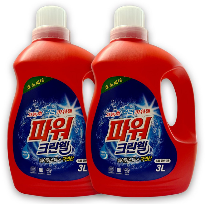 파워크린웰, 2개, 3L