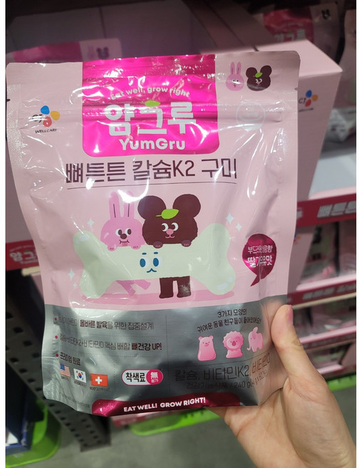 CJ 얌그루 뼈튼튼칼슘 K2 구미(4g X60개) 어린이 영양제 성장기 동물모양 딸기우유맛 칼슘 비타민D 비타민K2 건강기능식품, 1개, 60정