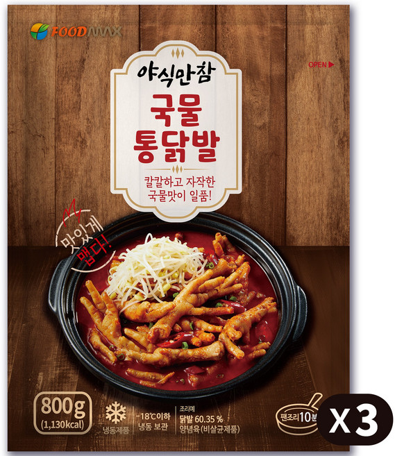 야식만참 국물통닭발 800g, 3개