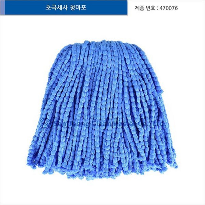 초극세사 청마포, 1개