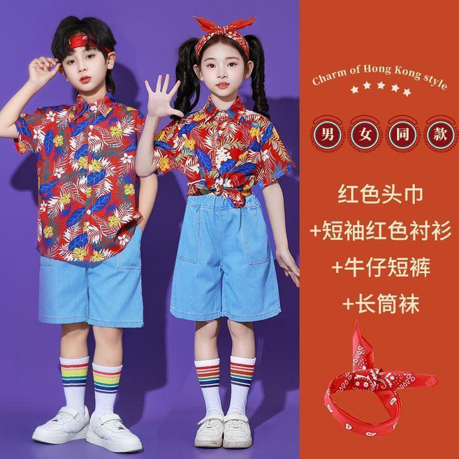 兒童演出服裝 復古港風 爵士舞表演服, 紅花短袖+牛仔褲+襪子頭巾,130
