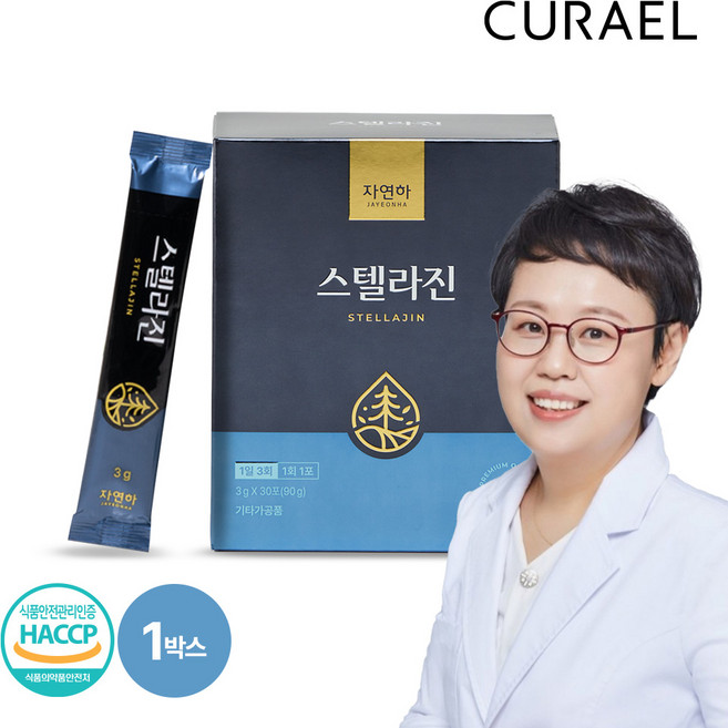 [자연하] 스텔라진 1박스 3g x 30포 / 맥주효모 밀크씨슬 밀크시슬, 30회분