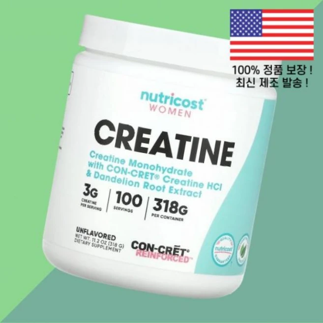 뉴트리코스트 우먼 여성 여자 크레아틴 아미노산 무향 11.2온스 318g Nutricost Women Creatine Unflavored 11.2oz - 쿠팡