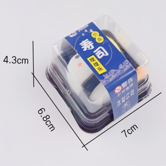 壽司捏捏樂 仿真食物 紓壓發泄玩具, 1個, 壽司捏捏樂(隨機一個)