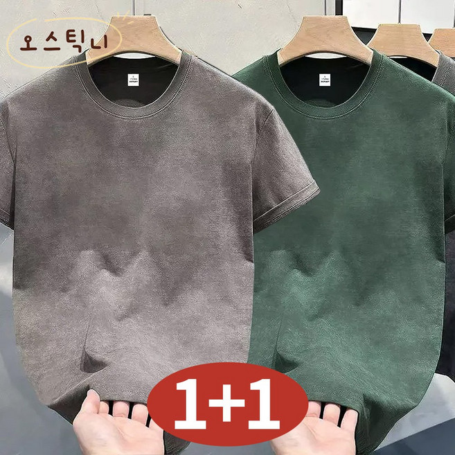 오스틱니 [1+1] 남성 여름 스웨이드 초특가 라운드넥 데일리 반팔 티셔츠